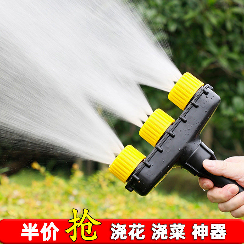 浇菜的洒水喷头喷淋喷灌园林浇花水枪雾化喷水头农用淋菜浇地神器