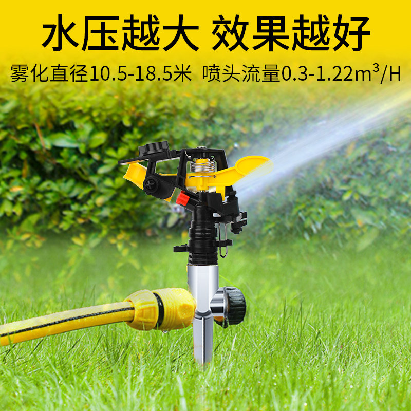 园林自动旋转喷头喷灌洒水器花园浇水浇花神器草坪绿化灌溉浇水器