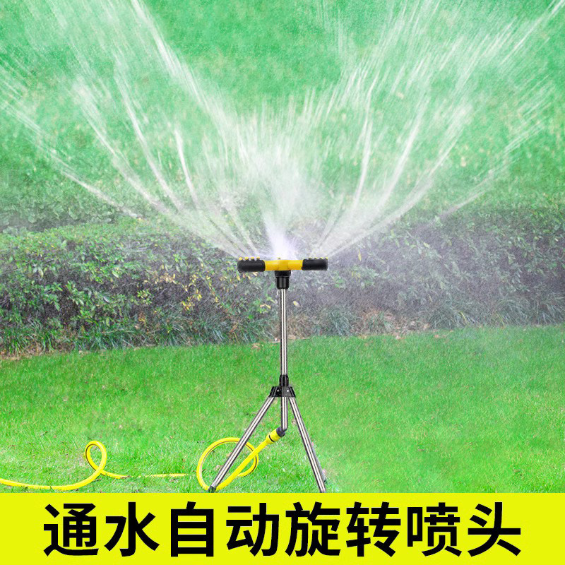 园林自动旋转360度浇水器草坪洒水喷淋喷头绿化喷水喷灌降温设备