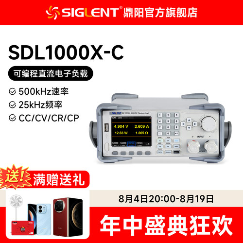 鼎阳可编程sdl1000x包邮电子负载