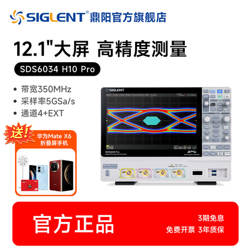 厂家鼎阳数字示波器高端