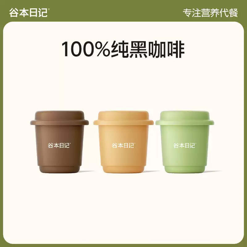 纯美式100%阿拉比卡豆
