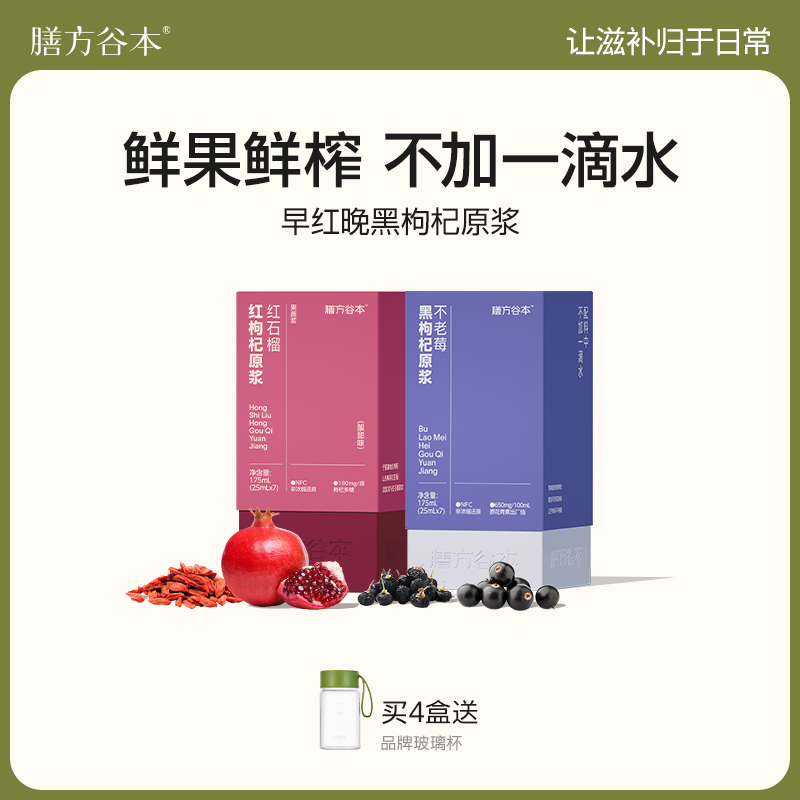 双黑K氧原浆~皮肤白的女神都在喝