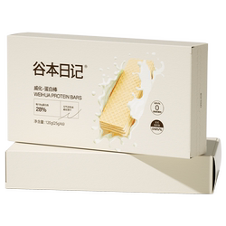 谷本日记威化蛋白棒饼干高蛋白