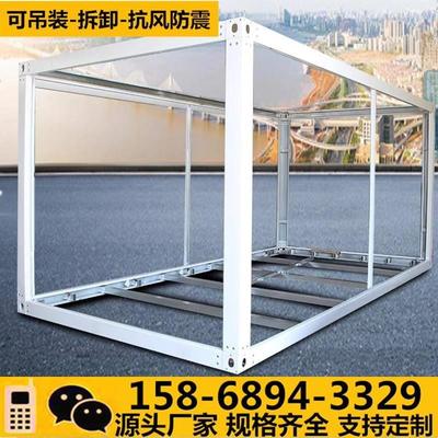 集装箱移动房活动板房框架定制创意网红集装箱材料配件快拼箱民宿