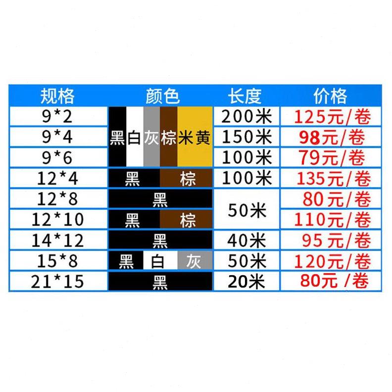 门窗密封条平开窗门缝门底隔音窗户减震门框防撞防尘自粘E型胶条D