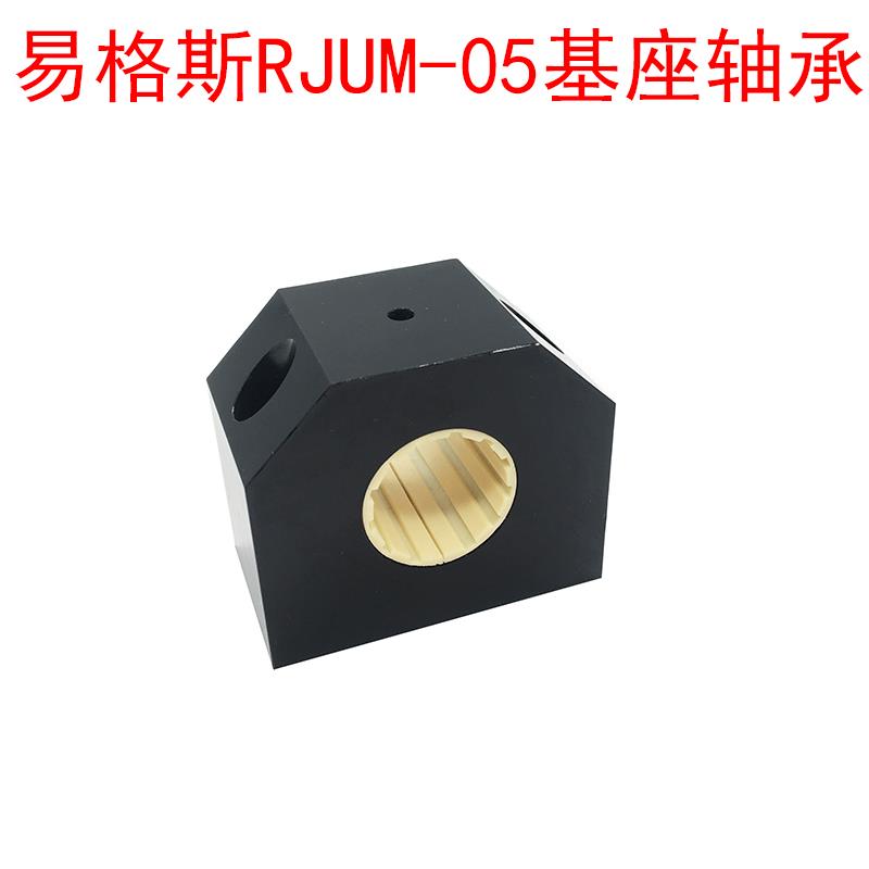 易0格16免维护M座12轴承润滑 U -滑动轴承斯基20256J-R0塑料5自