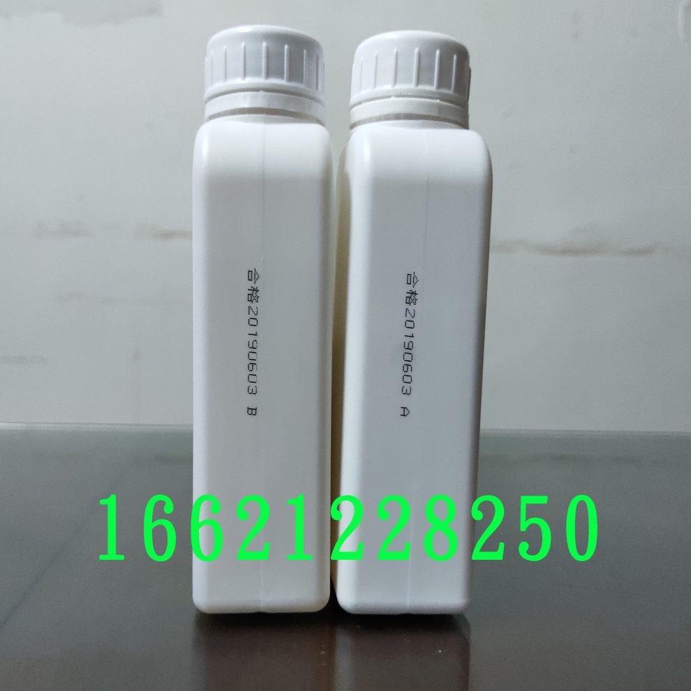 双键化学DB5012高温无机胶 耐热可达1000℃ 武汉双组份耐高温灌封