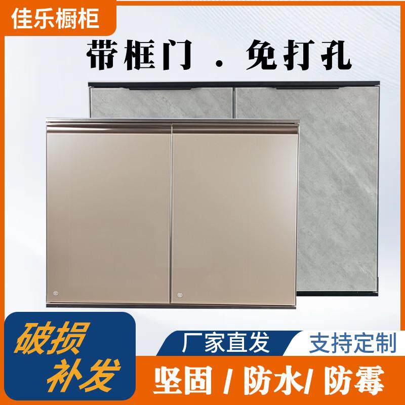 带框免打孔橱柜门定做3c钢化玻璃厨房柜子门板灶台定制瓷砖碗柜门