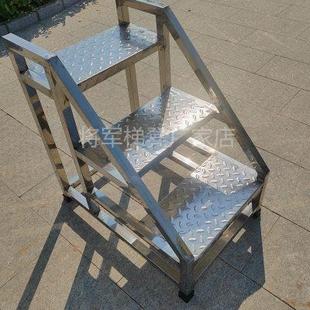 不锈钢台阶梯凳子家用室外台阶登高梯扶梯加厚移动梯防锈梯踏步梯