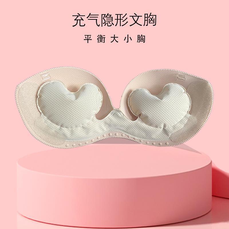 充气文胸大小胸平衡神器小胸显大无钢圈充气内衣新娘无胶隐形胸贴