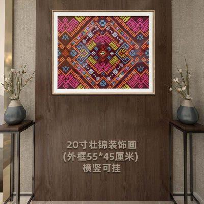 广西民族文化特色壮锦装饰画 壮族会议活动展示画框客厅刺绣挂画图片