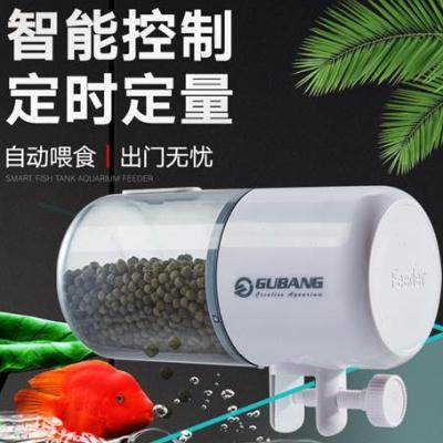 定器三挡器定量食器机料动乌喂投喂鱼投赏鱼食鱼缸观时龟鱼喂自