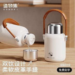 水杯儿童吸管水壶 造物集保温杯大容量女生高颜值大肚杯子2024新款