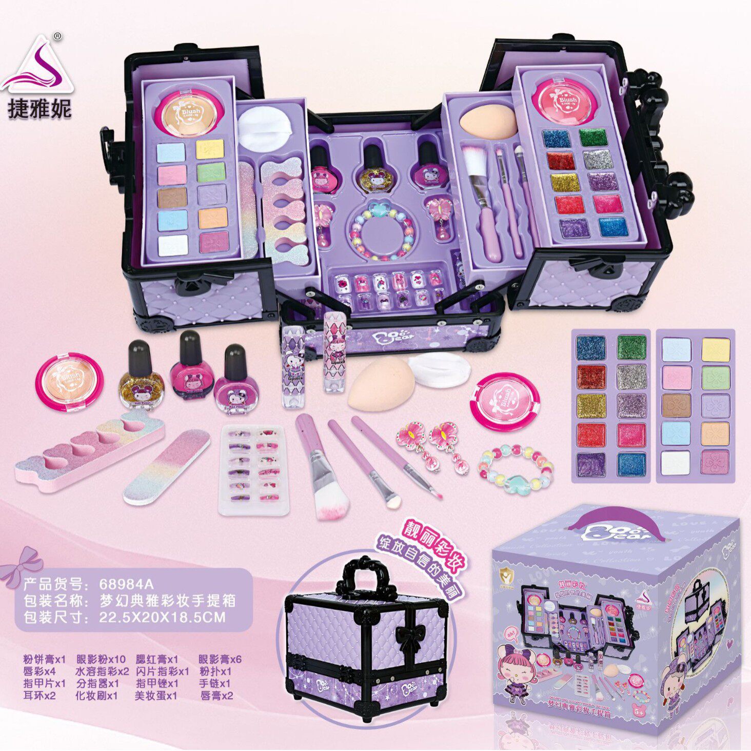 儿童化妆品独角兽彩妆铝箱女孩过家家玩具DIY口红眼影指甲油贴纸