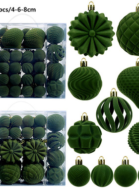 跨境亚马逊新款48pcs植绒圣诞球4/6/8cm套装塑料球军绿酒红