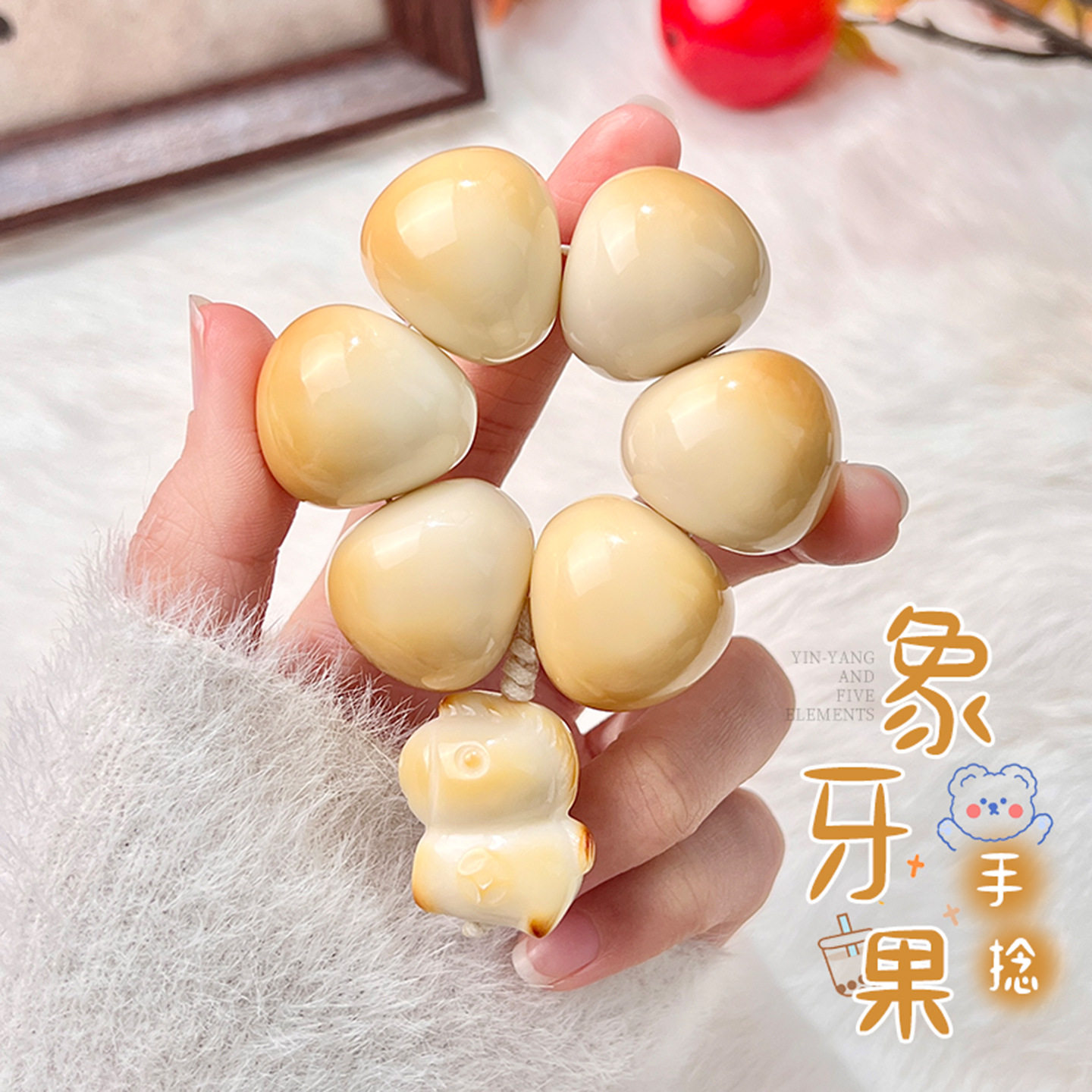 天然炭烧象牙果菩提雕刻蒜瓣手捻佛珠手串DIY文玩手把件可爱吊坠