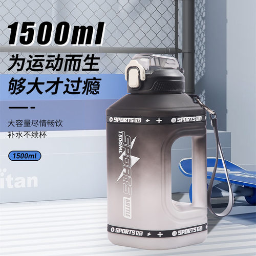 运动水壶大容量吸管水杯便携户外车载吨吨桶塑料水壶杯子四季通用