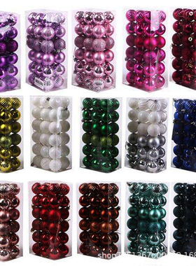 亚马逊4cm36pcs塑料电镀球珠光哑光亮光异形圣诞球套装圣诞树装饰
