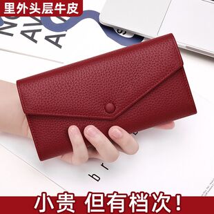 钱包女真皮长款2026新款皮夹软皮精致高档钱夹卡包一体小巧手拿包