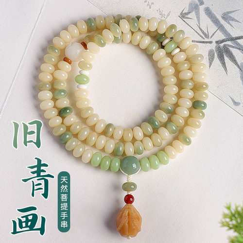 108颗天然菩提手串女小青柠算盘珠多圈手持手链盘玩文玩佛珠项链