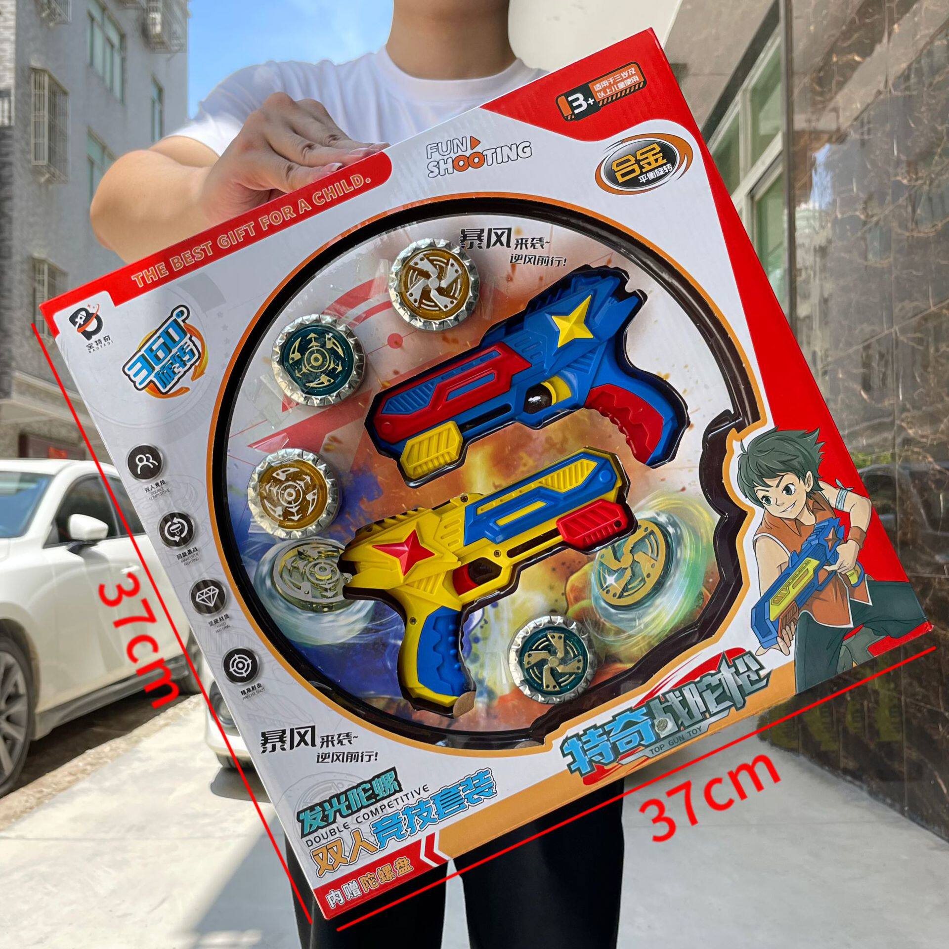 新款陀螺枪剑玩具男女孩发射器旋转发光合金对战斗盘招生机构礼品