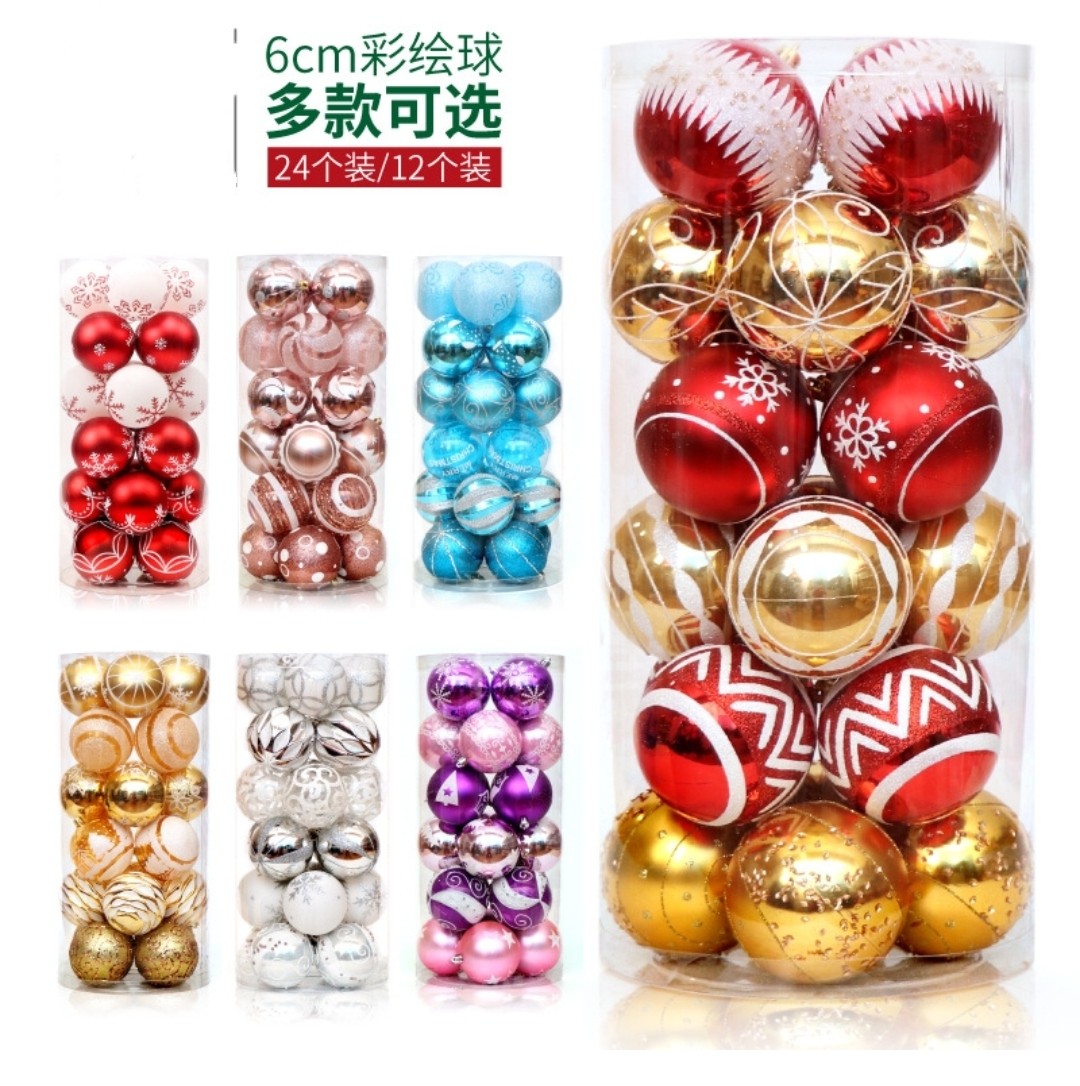 圣诞球亮光球 6cm24个彩绘球套餐 圣诞节装饰品 圣诞树装饰球桶装