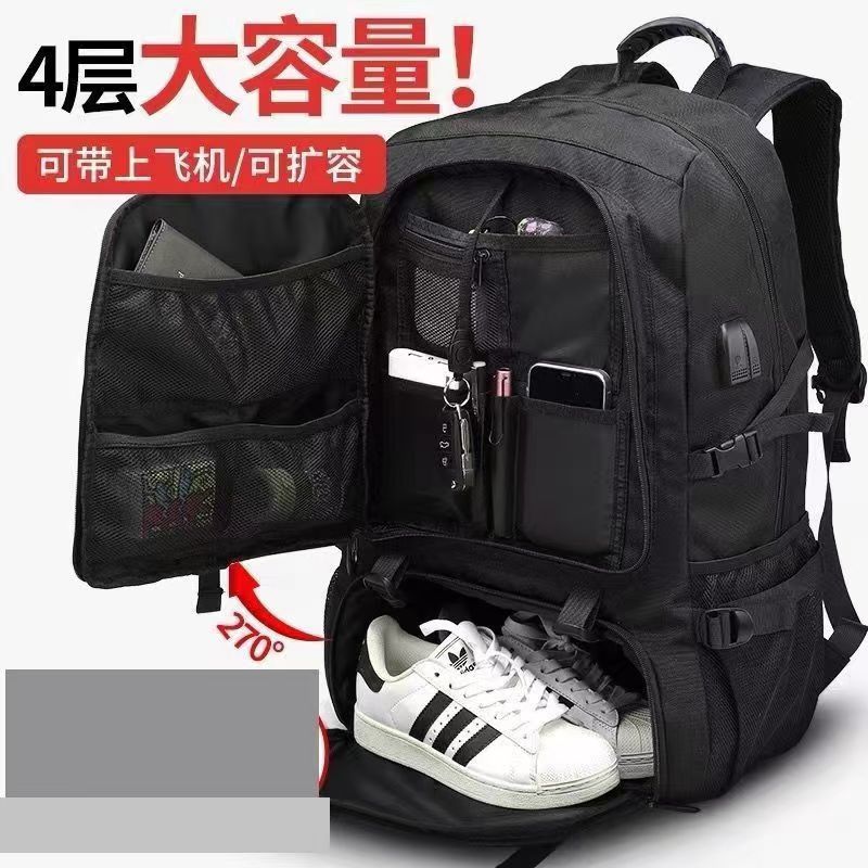 男士双肩包超大容量旅游背包休闲运动风户外行李包登山包防水书包