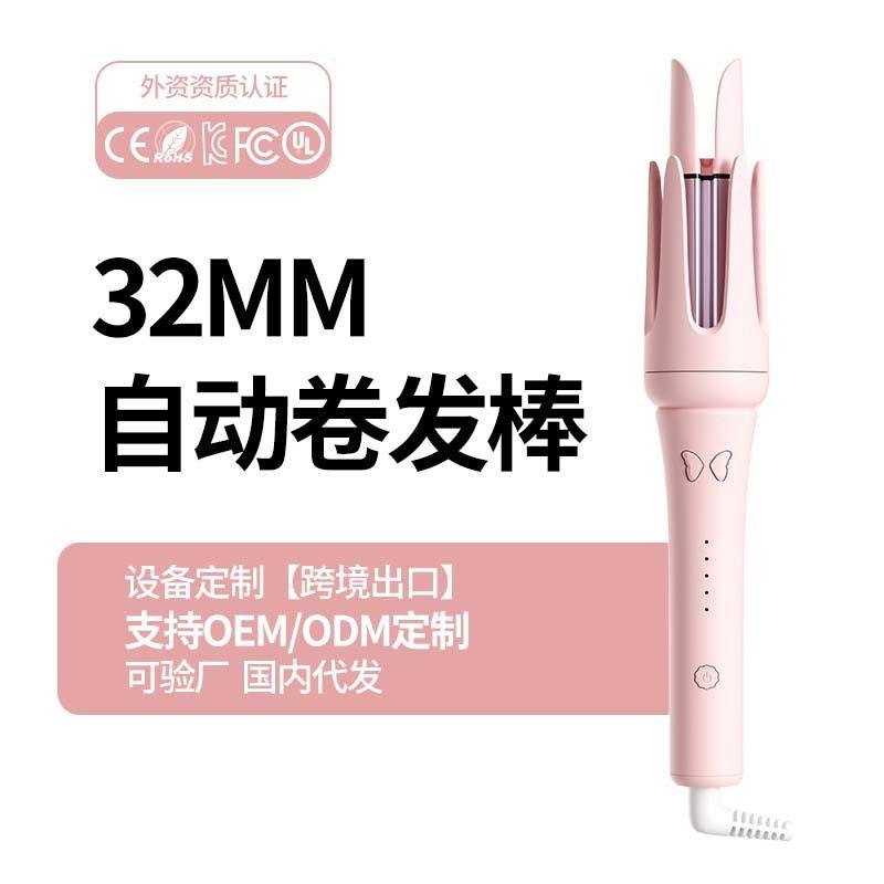 夕会全自动卷发棒凹槽波浪卷电动卷发器不伤发负离子烫发卷发神器