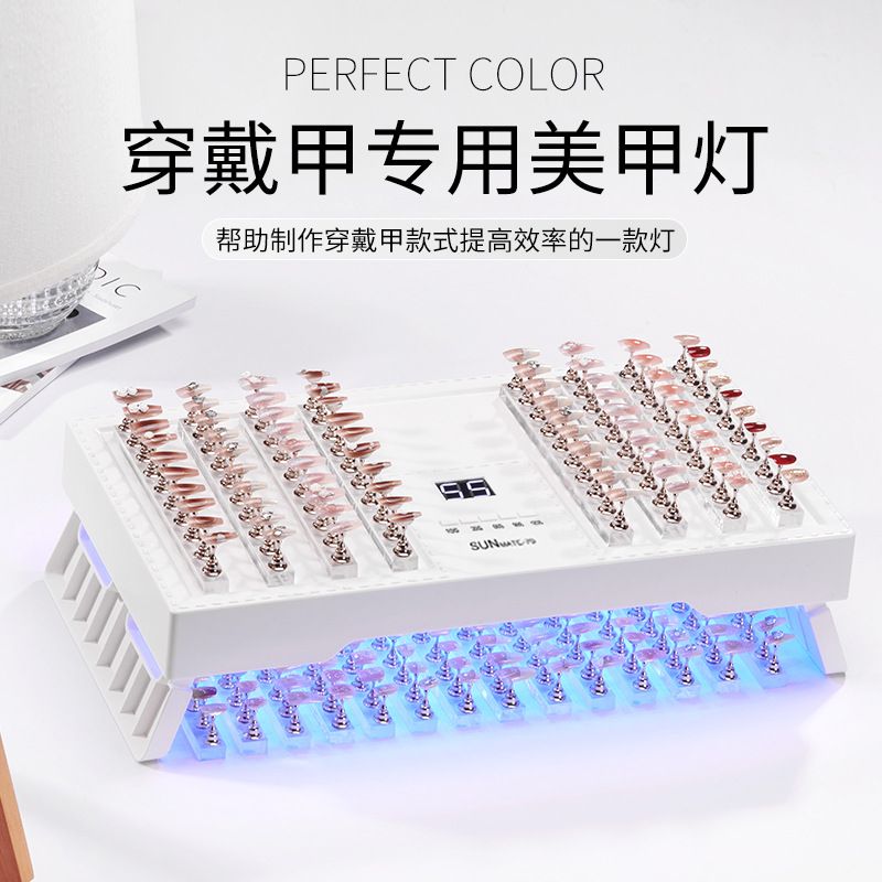 穿戴甲烤灯大功率美甲灯光疗灯速