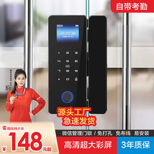 玻璃门指纹锁免开孔有框无框单双门办公室密码锁电子智能锁门禁锁