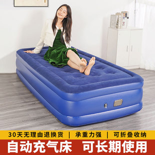 充气床垫打地铺加厚自动气垫床单人折叠客人临时床充气床冬季睡垫