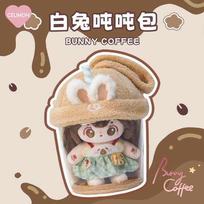 棉花娃娃外出吨吨包可DIY透明