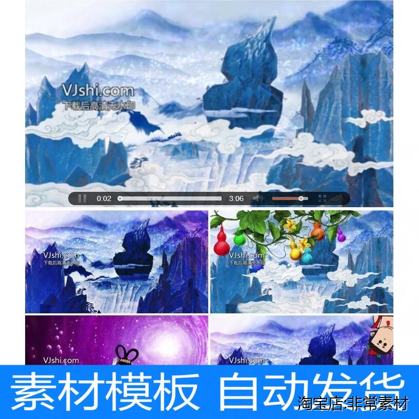 配乐成品葫芦娃大张伟洗脑神曲动感节奏 LED晚会背景视频素材a-封面