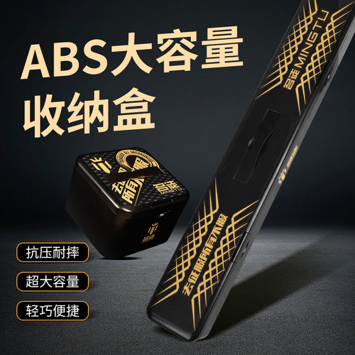 名徒多功能渔具收纳盒