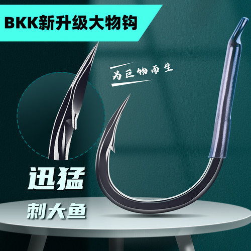 高强度巨物钩大物钩歪嘴鱼钩