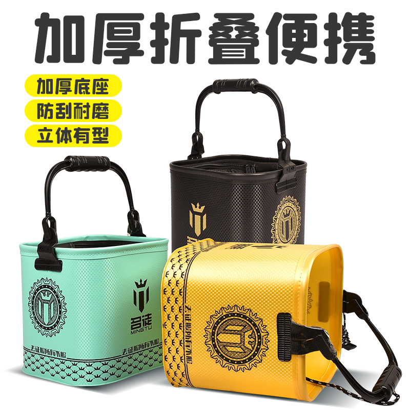 名徒加厚折叠打水桶户外便携鱼桶