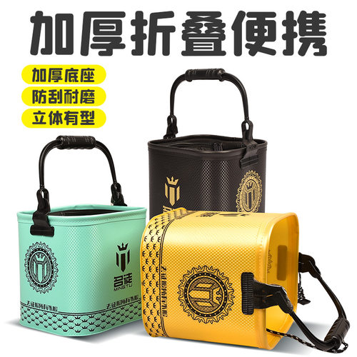 名徒加厚折叠打水桶户外便携鱼桶