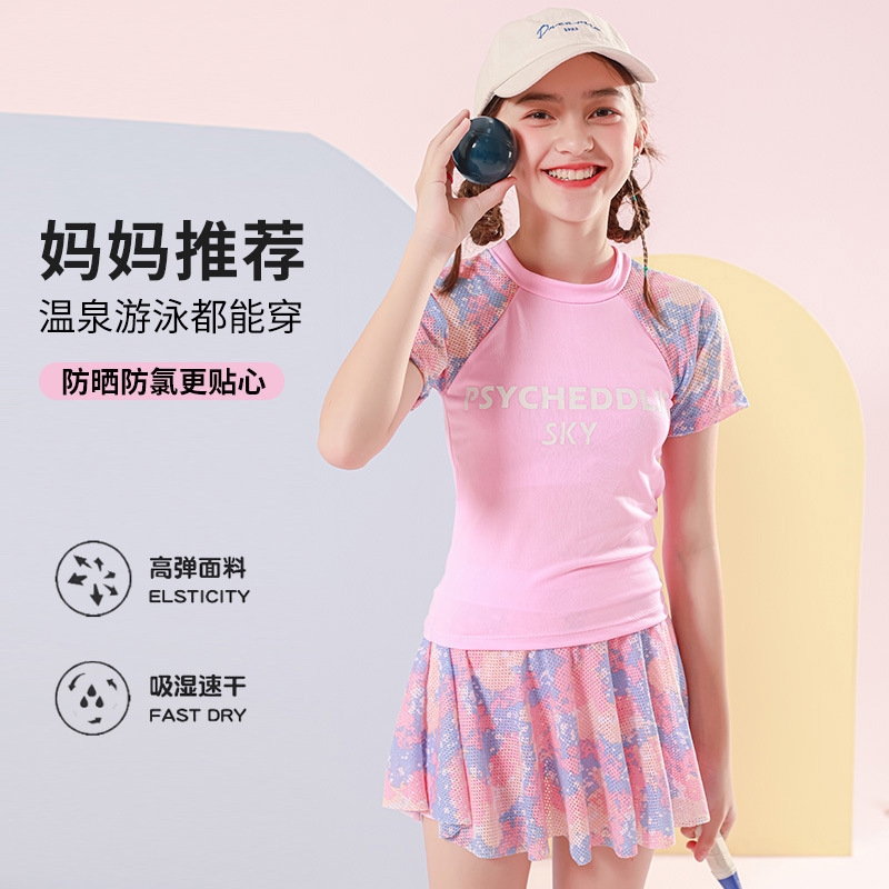 儿童泳衣女孩分体裙式女童游泳衣中大童学生泳装2025年新款高颜值