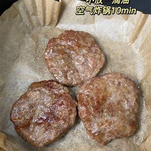 泰森安格斯牛肉饼汉堡牛肉饼半成品牛肉饼牛排卤味鸡架骨鸡翅尖