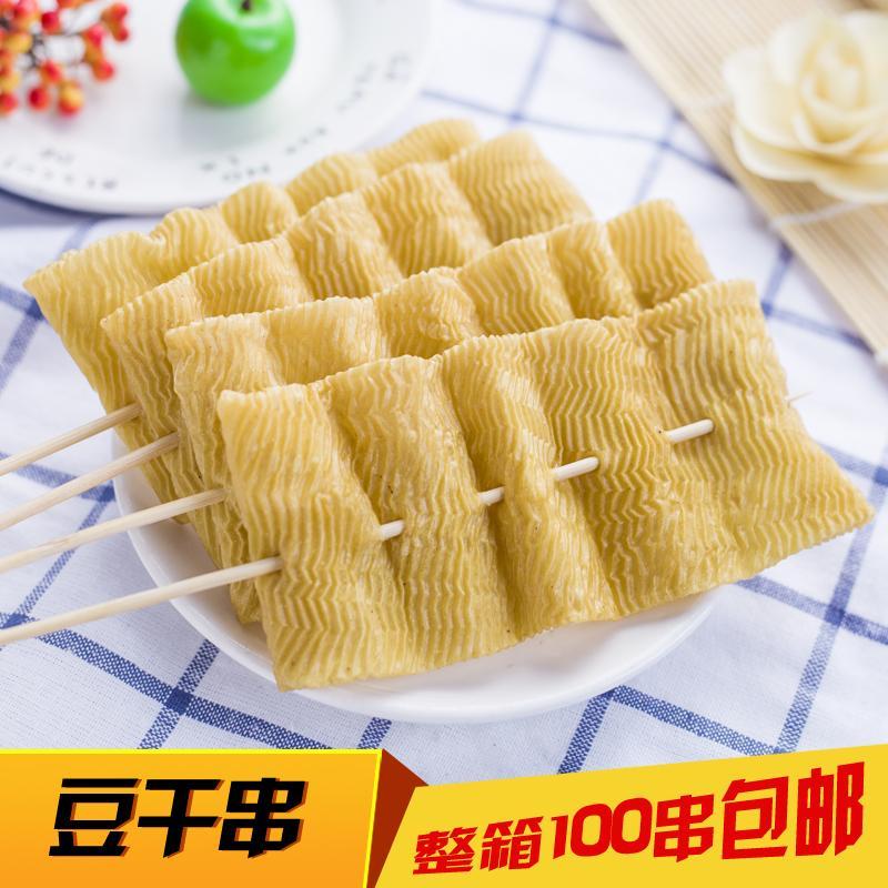 豆干串豆腐串100串豆制品干货炸串火锅麻辣烫铁板烧素肉食材商用
