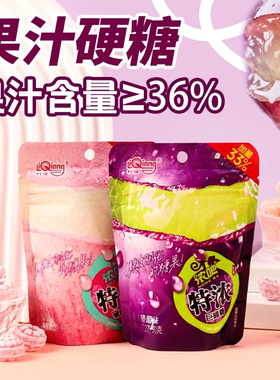 利强浓缩果汁糖巨峰葡萄味硬糖水蜜桃味特零食果汁硬糖网红水果糖