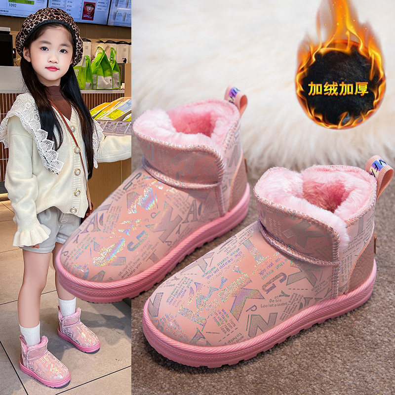 冬季新款儿童雪地靴女童棉鞋加厚加绒宝宝保暖鞋子男童防滑短靴子,童鞋/婴儿鞋/亲子鞋,雪地靴,淘宝优惠券,粉丝福利购,淘宝优惠卷