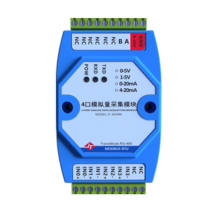 联达捷通 模拟量转隔离RS485模块4-20mA Modbus RTU 4路电流采集