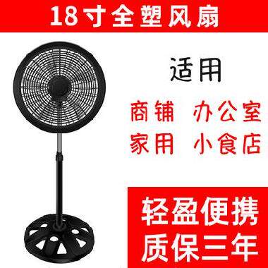 台式风扇按钮开关家庭房间落地扇插座小功率定时大功率教室帐篷|msdalam kategori kehidupan elektrik, Fan - dari Buy2taobao.com untuk memberikan perkhidmatan ejen Taobao profesional membeli