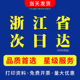 打印资料复印网上打印服务彩色印刷书本快印浙江书籍印刷装 订成册