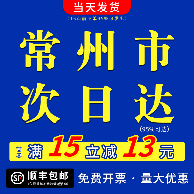 打印资料网上复印打印店黑白彩色A4文件印刷书籍画册装订成册常州 本地化生活服务 打印服务 原图主图