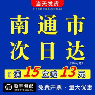 南通打印资料网上打印店彩色讲义印刷书籍装订成书复印a4文件彩打