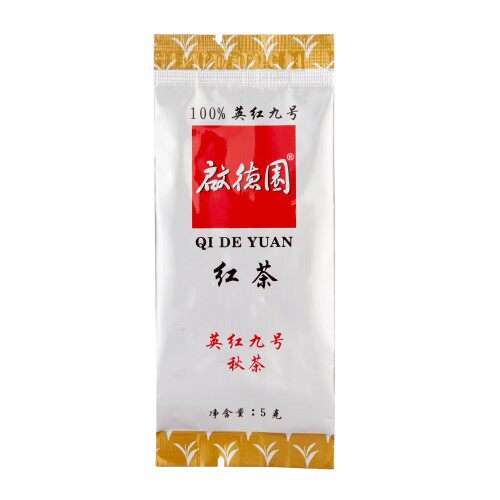 【启德园】回馈款～闭眼入 英红九号金毛毫金英红野生茶试饮装 - 实物图