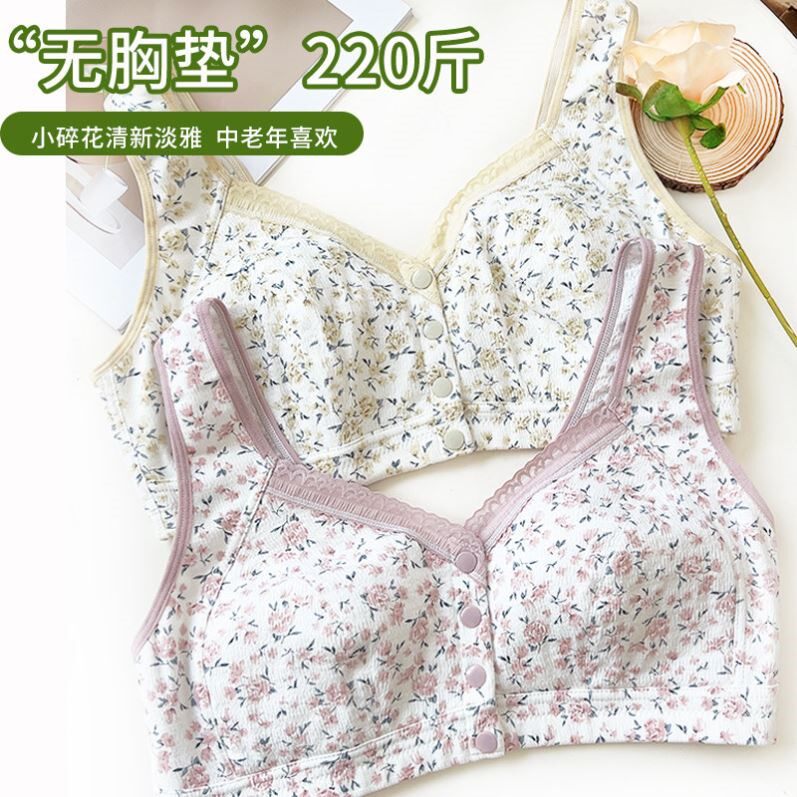 大码前扣文胸小碎花无海绵无胸垫夏季超薄款200斤中老年妈妈内衣